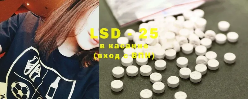 LSD-25 экстази ecstasy  Бежецк 